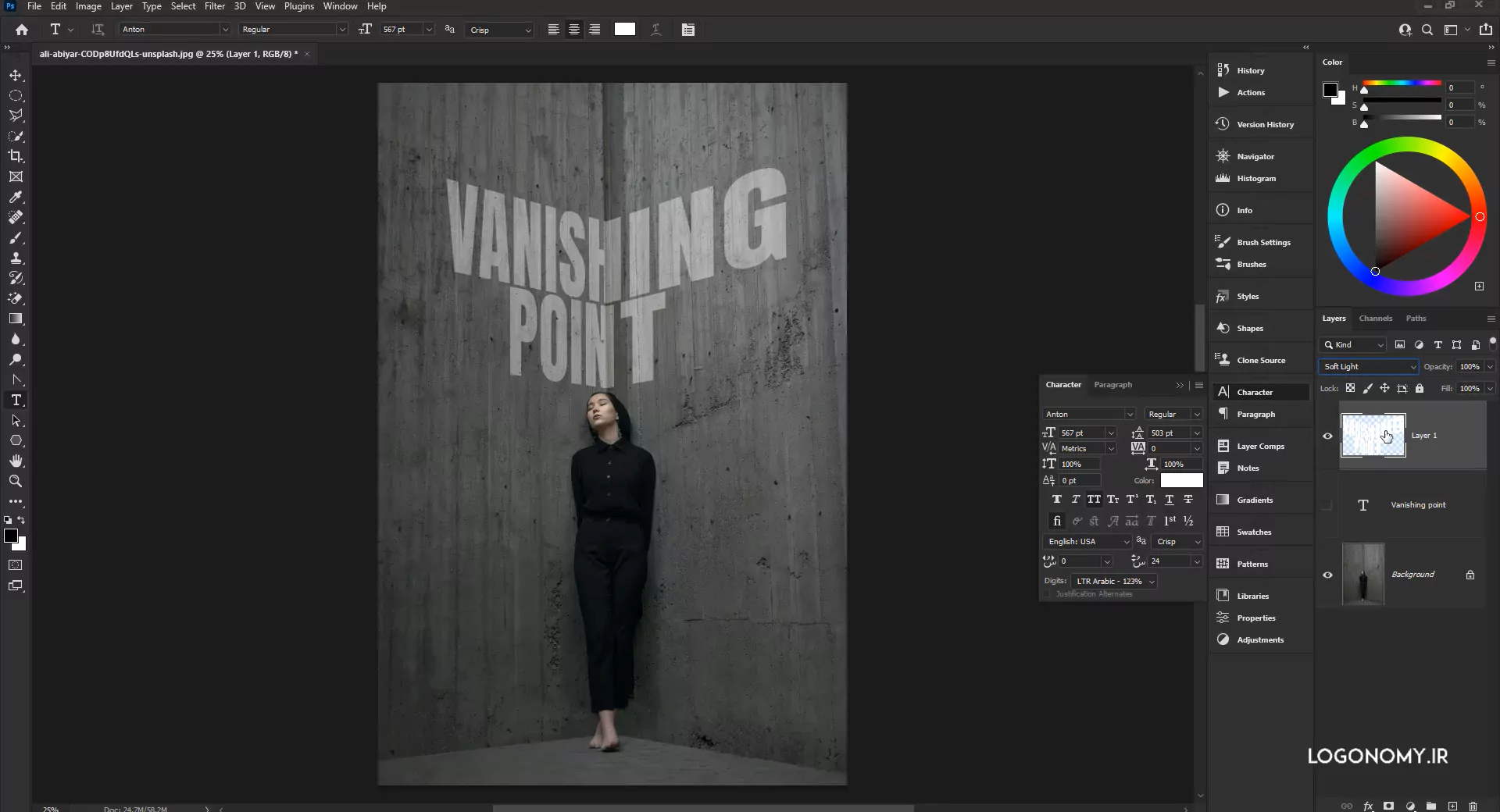 معرفی فیلتر Vanishing Point در نرم افزار فوتوشاپ برای ایجاد پرسپکتیو در تصاویر